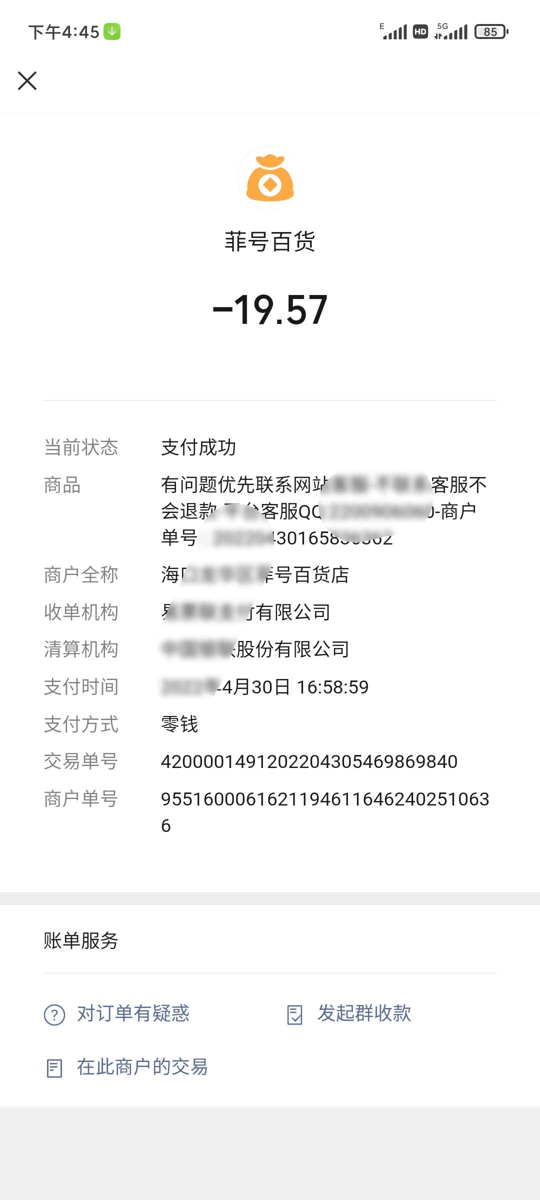 http://www.lanlt.cn/content/uploadfile/202205/5c431651656485.jpg