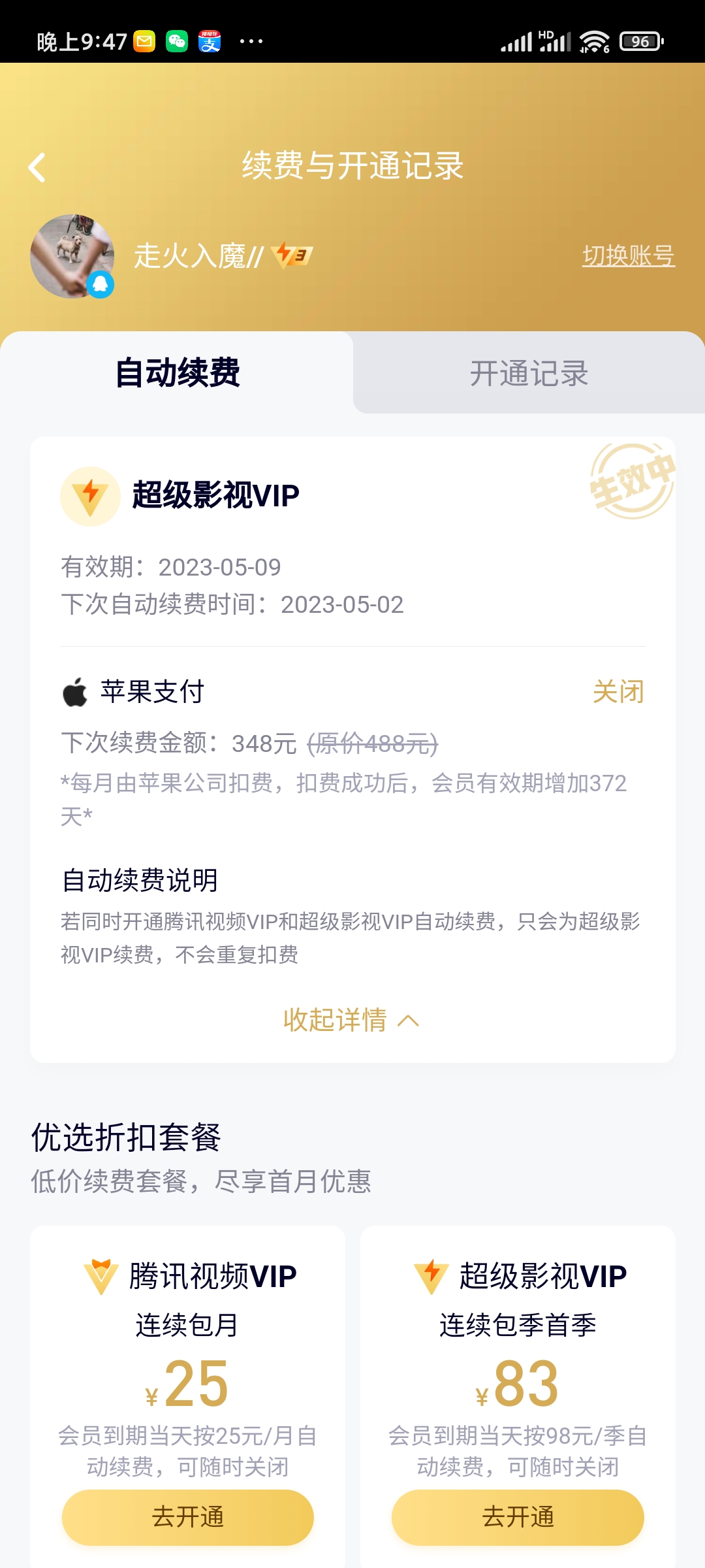 http://www.lanlt.cn/content/uploadfile/202205/af221651656520.jpg