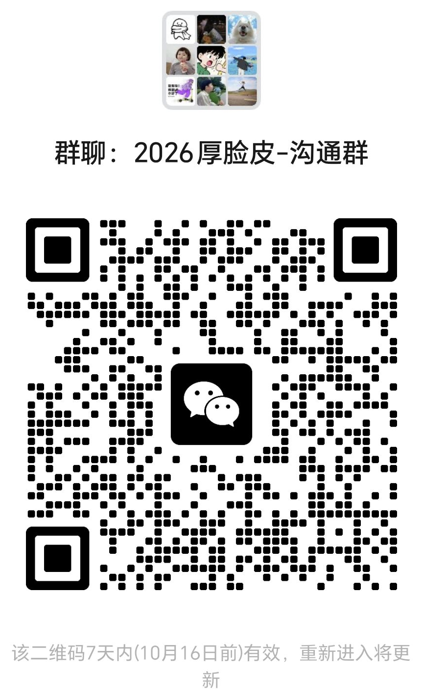 微信群二维码
